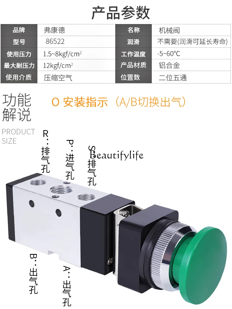 Pneumatic Switch Mechanical Hand-Operated Valves Msv86522 Cylinder Control Valve Roller Press Type