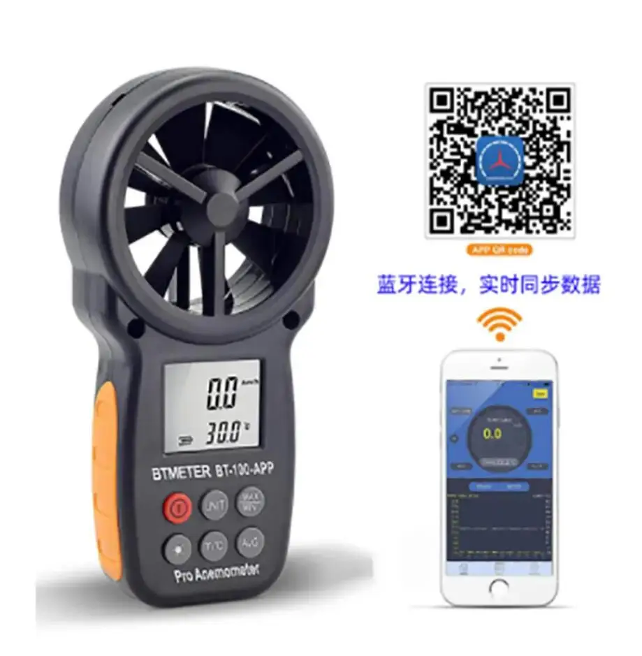 BT100APP Digital Anemometer Anemometer Handheld Wind Speed, Air Volume and Air Temperature Measuring Instrument