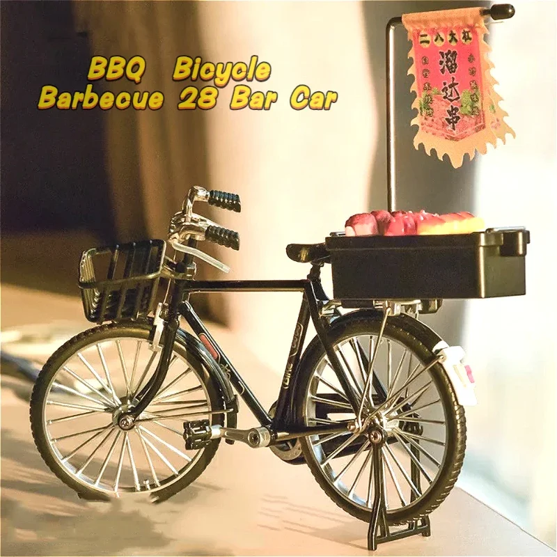 

1/10 Retro BBQ Alloy Bicycle Barbecue 28 Bar Car Models Toys High Simulation With Rubber Tires Bike Decorations Gifts For Child