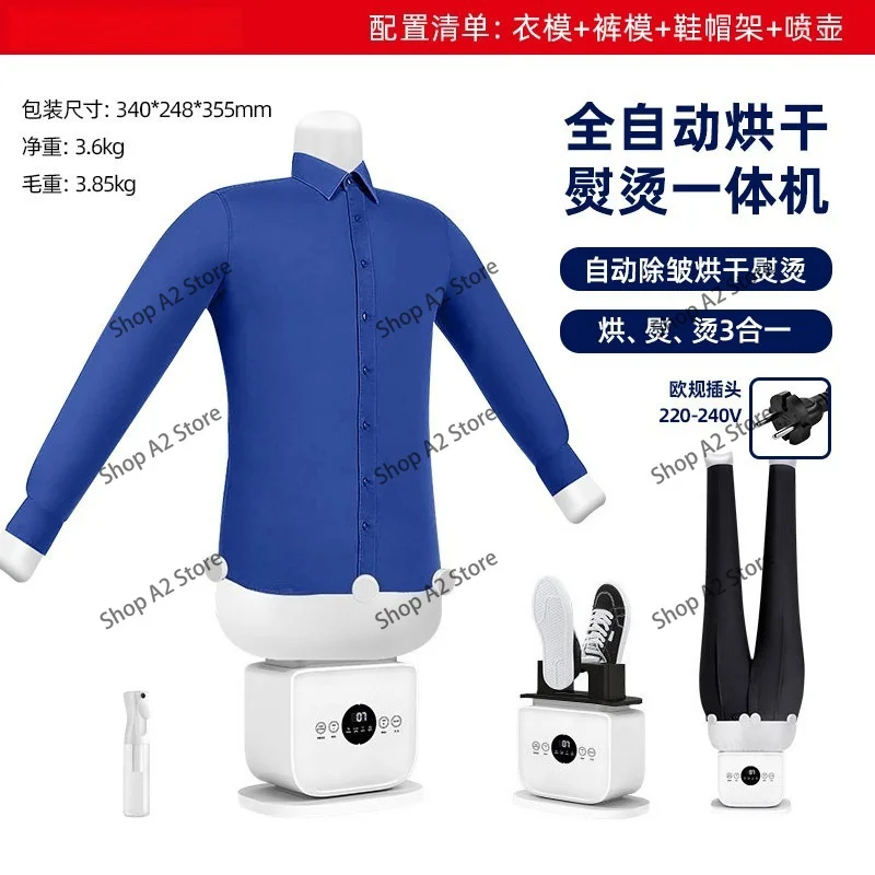 Automatic Portrait Inflatable Ironing Machine Drying All-in-one Machine Hanging Ironing Machine Clothing Care Wrinkle Removal