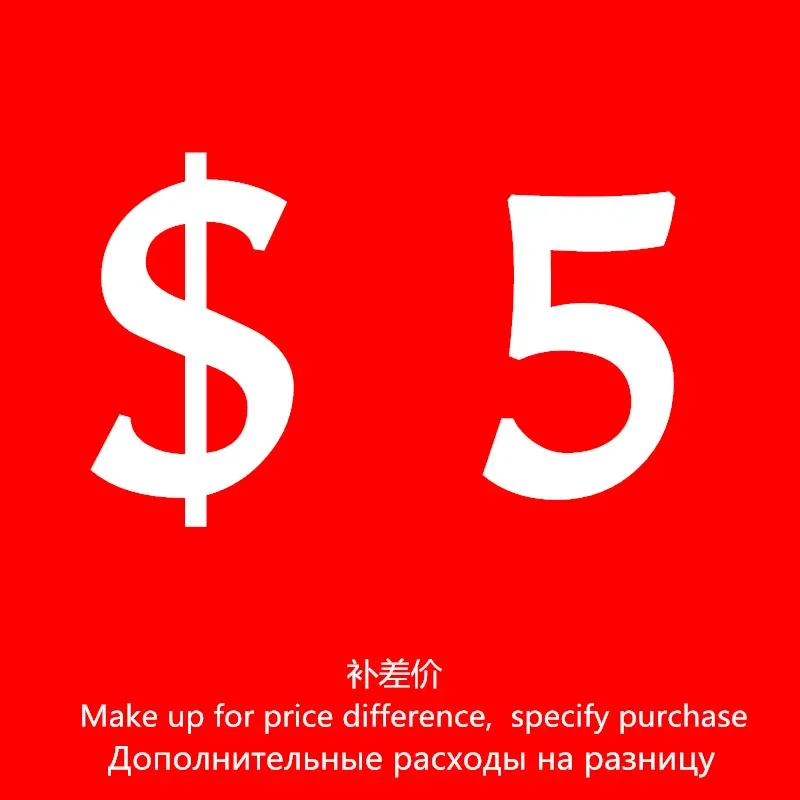 Make up for price difference, specify purchase Additional fees, etc