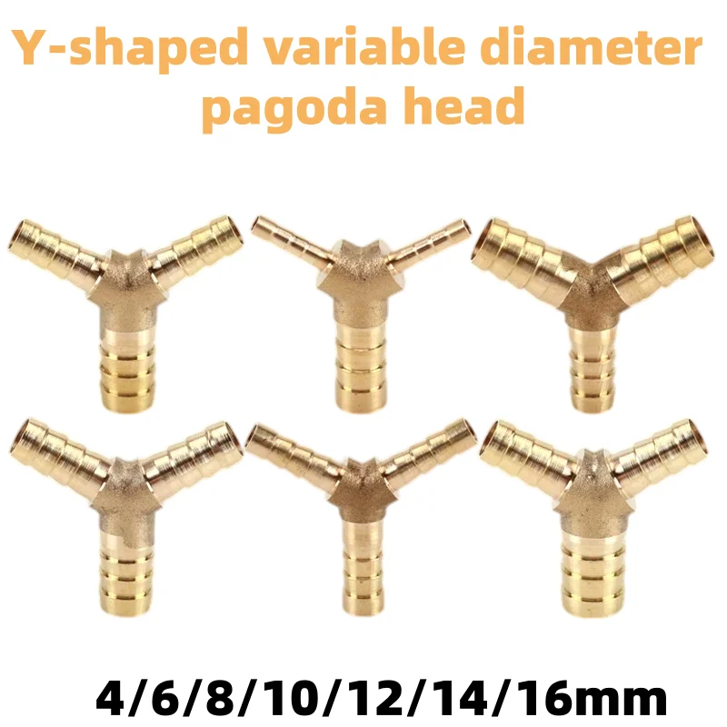 Brass Splicer Pipe Fitting Y Shape 3 Way Hose Barb 4 5 6 8 10 12 14 19mm Copper Barbed Connector Joint Coupler Adapter Pneumatic