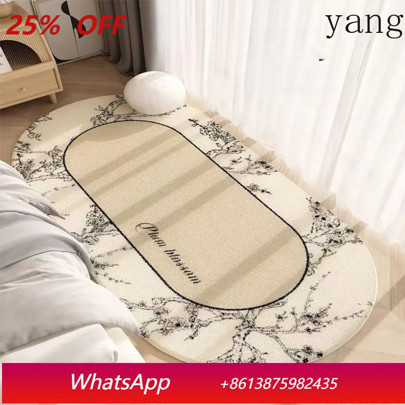 

LTT bedroom light luxury high-end bedside blanket household living room sofa coffee table imitation cashmere carpet