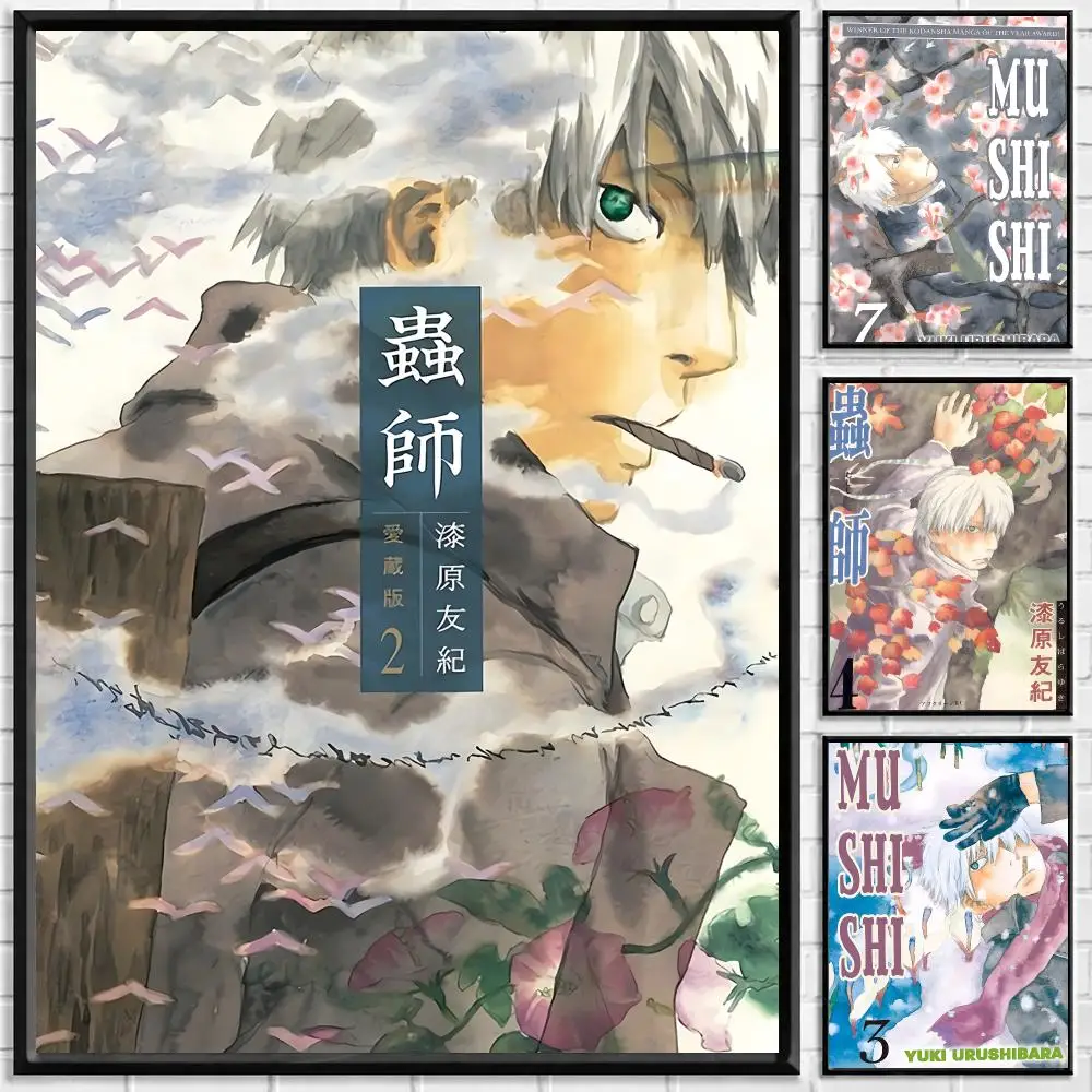 Anime Mushishi Poster Self Adhesive Waterproof PP Poster Coffee Shop Bar Wall Sticker Home Room Decor Wall Art