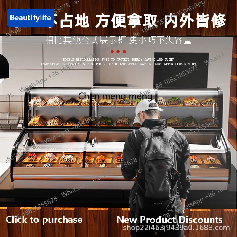 

E45 Настольный трехколесный велосипедный киоск, охлаждаемый шкаф для хранения свежести, трехступенчатый шкаф для коммерческого заказа