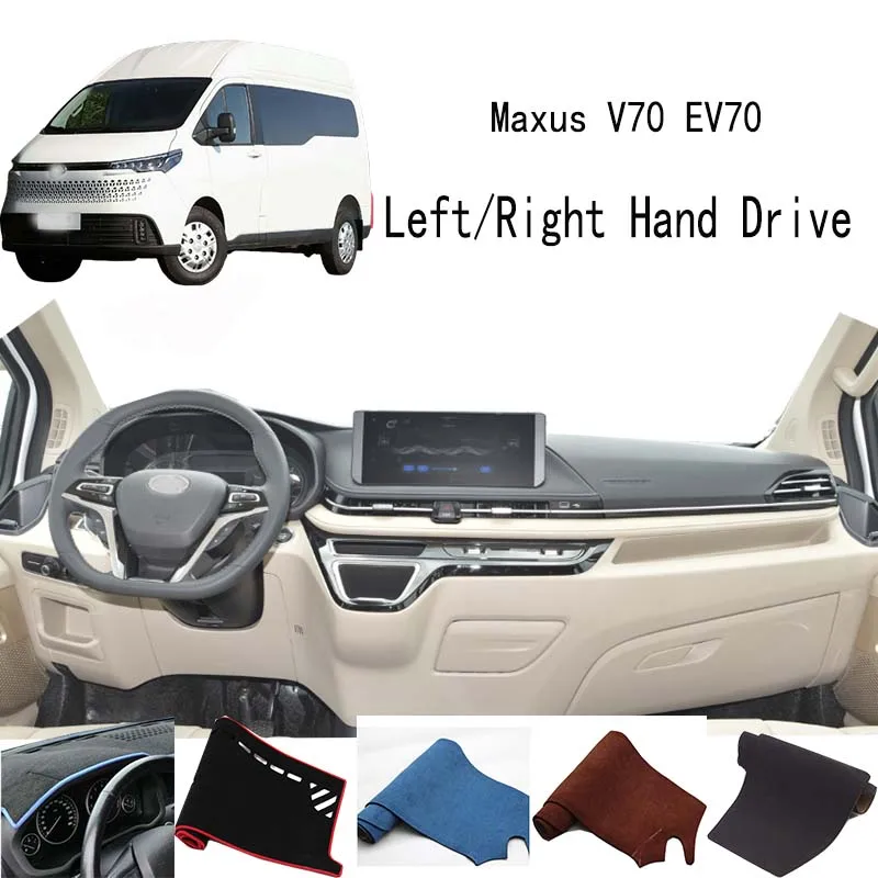 

Аксессуары для SAIC Maxus V70 EV70, крышка приборной панели, приборная панель, коврик для приборной панели, защитный коврик для приборной панели