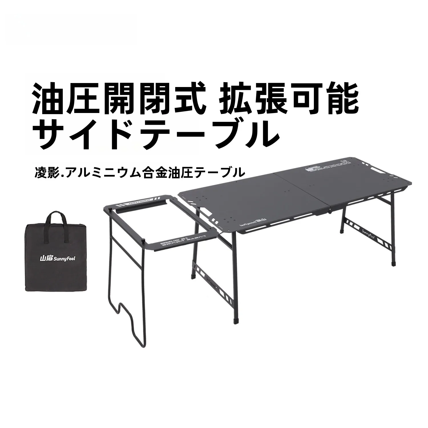 sunnyfeel-tactical-table-igt-hydraulic-quick-open-outdoor-camping-picnic-multi-function-table-military-style-leisure-furniture