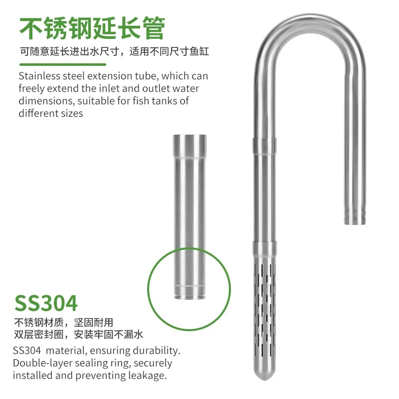 Fish Tank Inlet and Outlet Filter Stainless Steel Tube Extendable Component Anti Fish and Shrimp Aquarium Filter Accessories