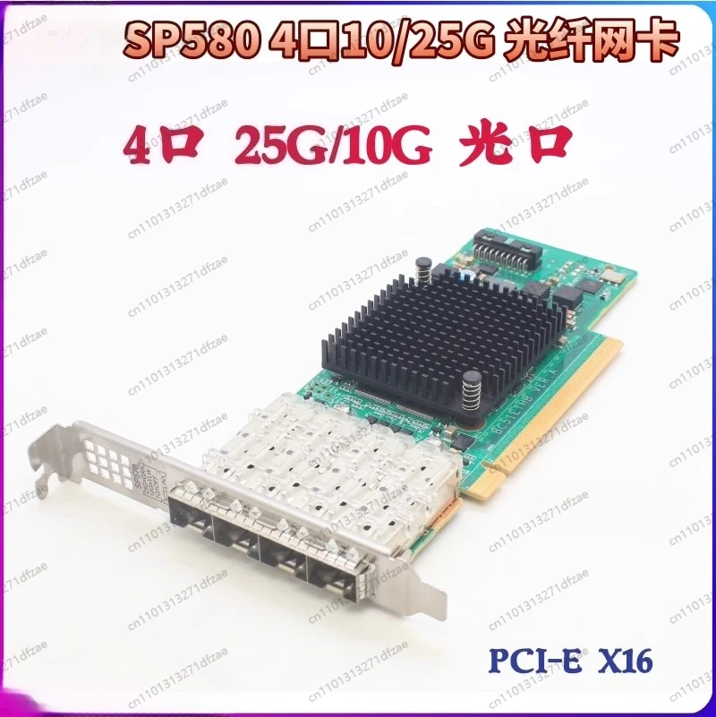 

SP570 580 1822 10/25G four-port 10 Gigabit network interface card X710 X520-DA4