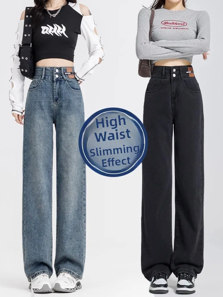 

High Waist Wide Leg Jeans Women Loose Slimming Spring Autumn New Large Size Small Taller Drag Straight Tube Pants