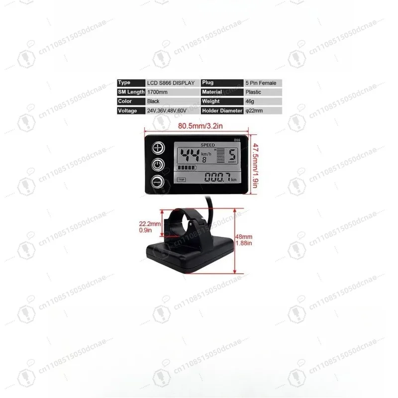 S866 Electric  Display LCD Meter 24V 36V 48V Electric Scooter Control Panel with  Plug Electric Bike LCD Display Meter