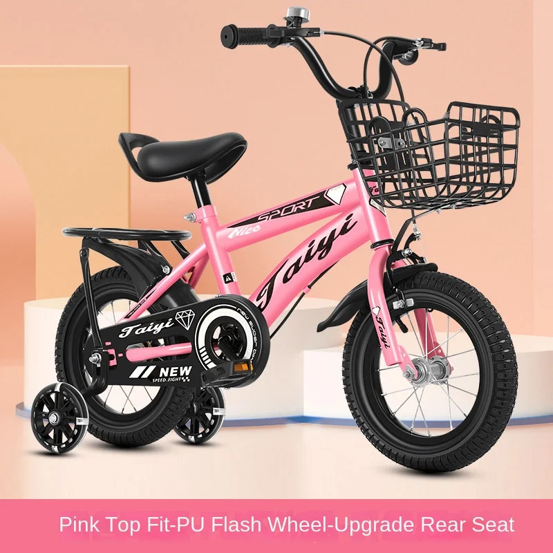 Children Bicycle 3-4-5-6-7-9 Years Old boys and Girls Baby Bike 12/14/16/18 inch Kids Pedal Bikes