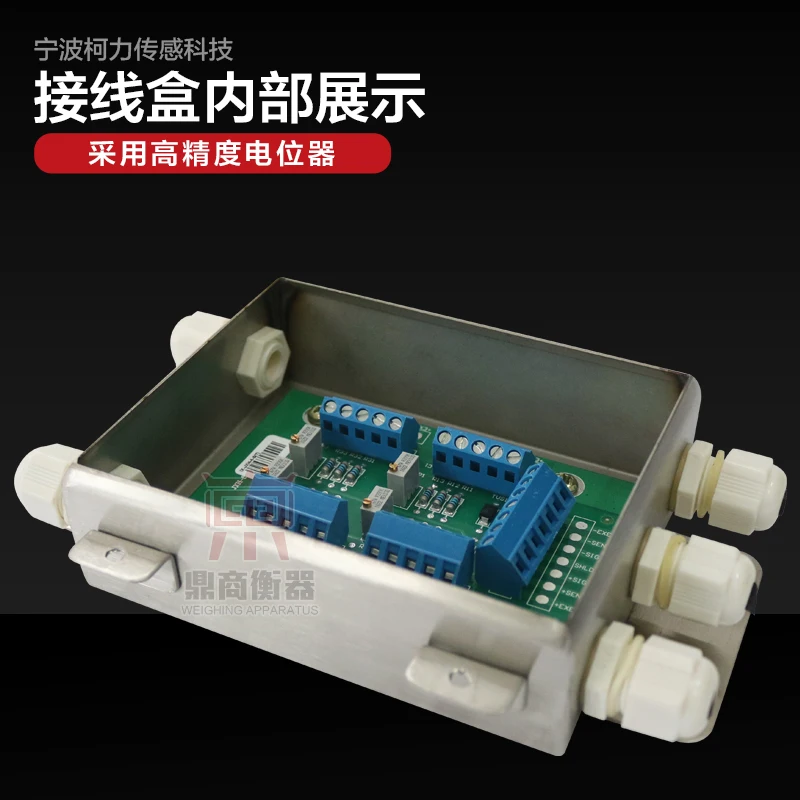 

Weighbridge Stainless Steel Junction Box / Weighbridge Junction Box / Weighing Sensor 4/6/8/10 Line 100 Ton Weighbridge Box