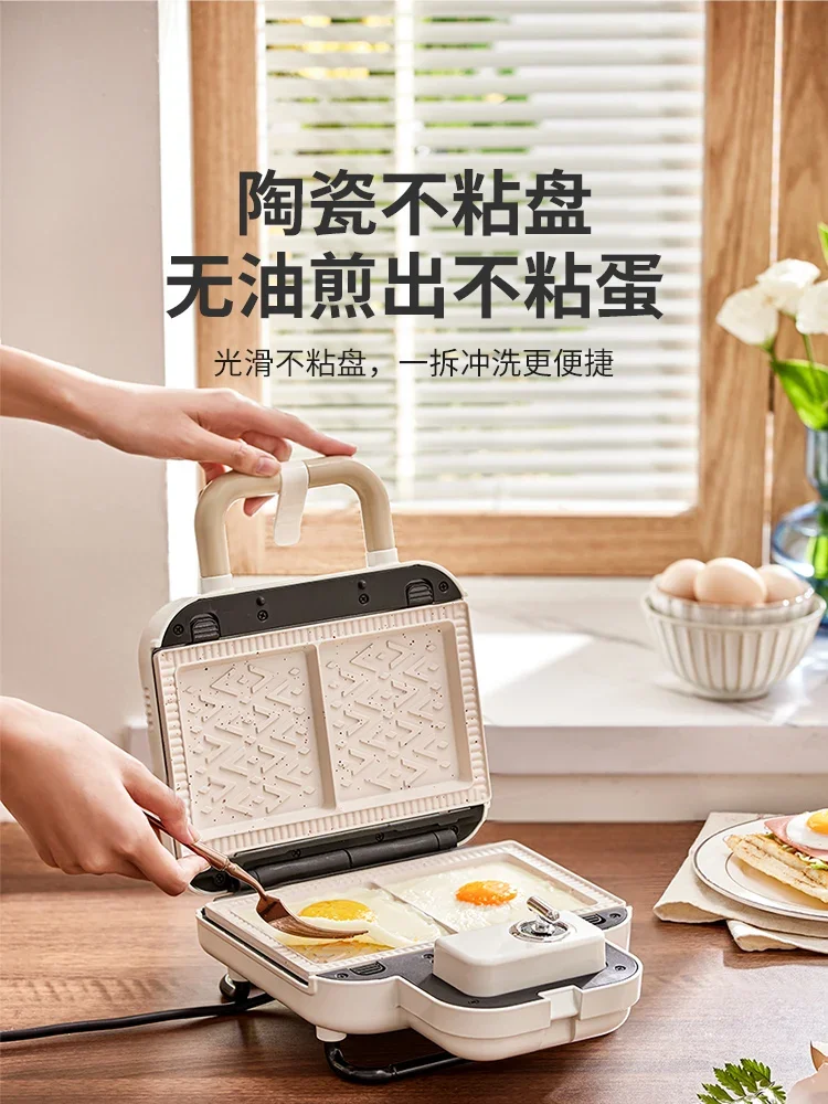 220V YDP Dual Plate Sandwich Breakfast Maker Multifunctional Waffle Iron Compact Bread Toaster for Home Use AF