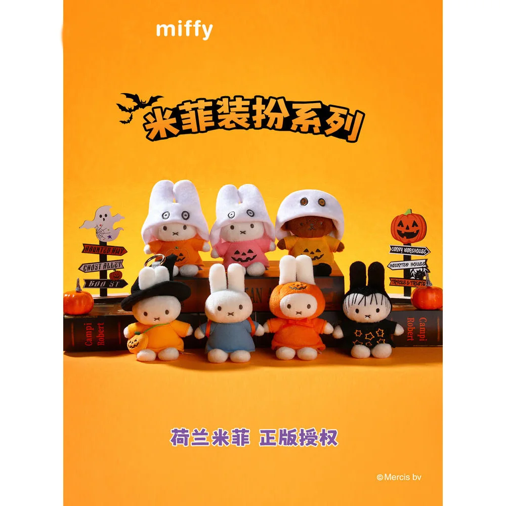 

Случайная кукла Miffy, кулон Kawaii Miffy Rabbit, серия Хэллоуина, плюшевая фигурка, игрушка, студенческий рюкзак, украшение, детский подарок