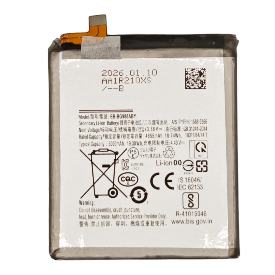 2026Years 100% New High Quality EB-BG988ABY For Samsung Galaxy S20 Ultra 5G G988 SM-G988B 5000mAh Replacement Bateria + Free Too