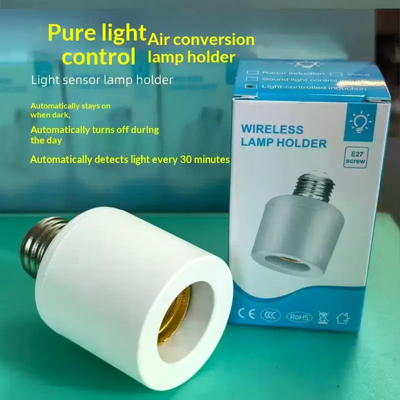 E27 Lamp Head 85-265V Automatic Light Controlled Sensor Switch White Shell For Aisle Bedroom Living Room