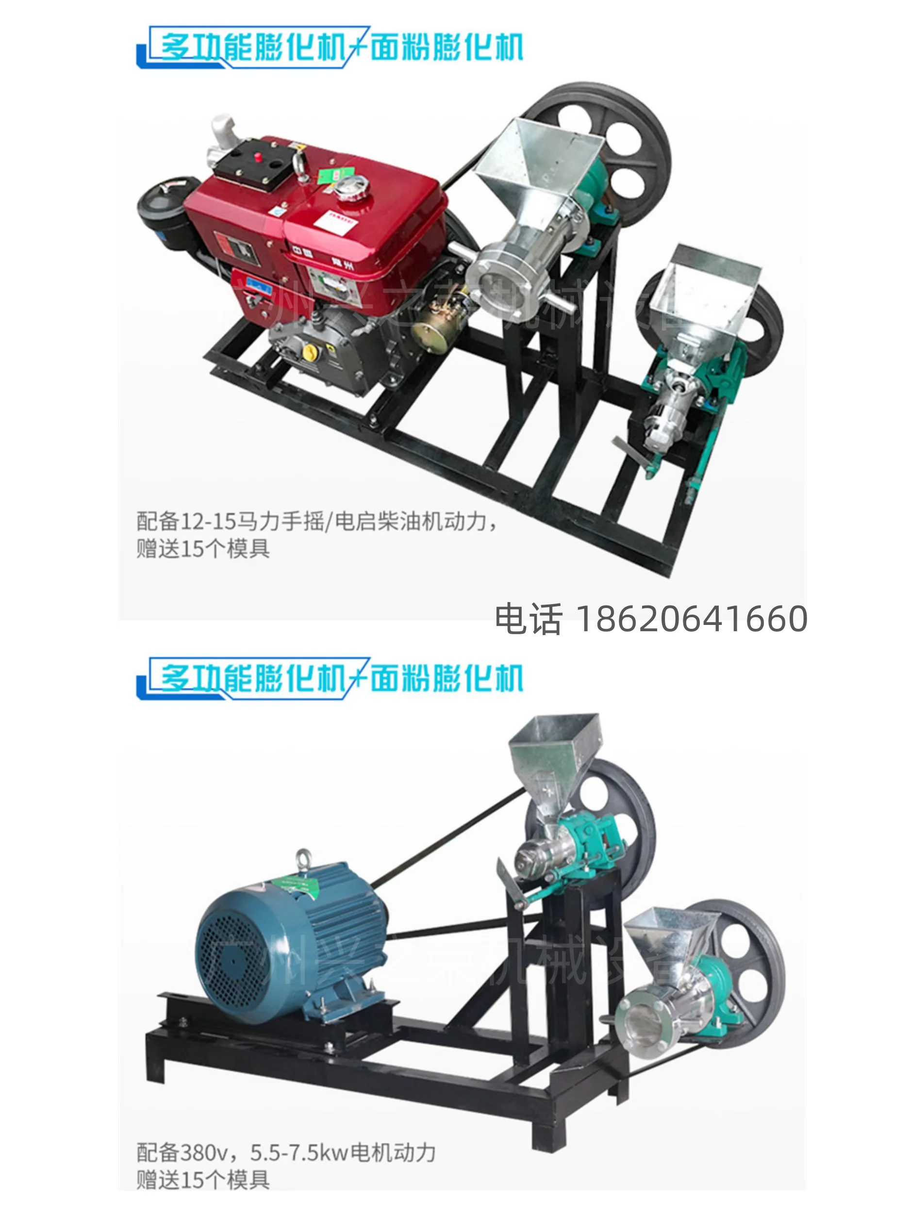 Corn puffing machine Multifunctional household commercial food puffing rice flower machine Hollow bar whole grain puffing