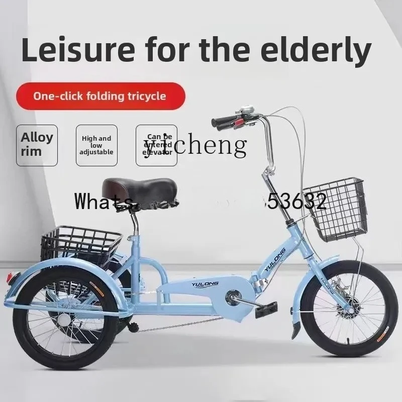 

b7- small folding lightweight force pedal for the elderly tricycle