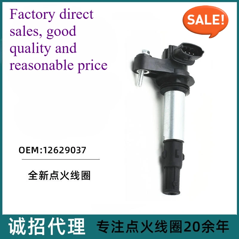 

Катушка зажигания 12629037 для Buick Enclave 3,6 л Cadillac SLS CTS 2,8 л 3,6 л, OEM-запчасти