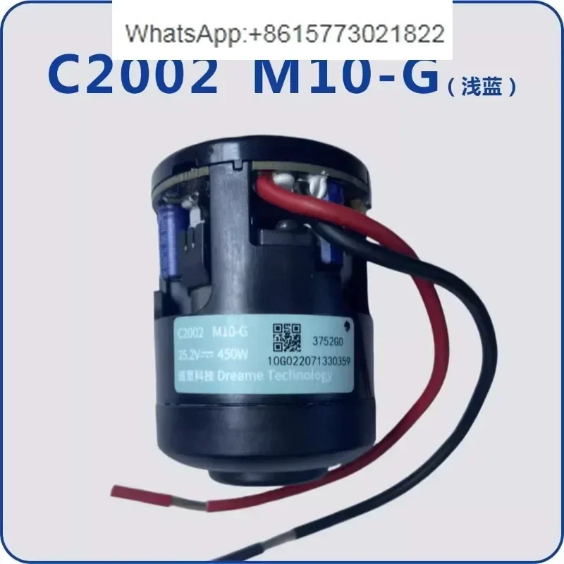 

Suitable for Zhumi handheld wireless cleaner fan V9V11V12V16S motor Mijia G9/G10/1C motor