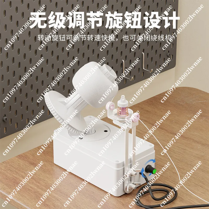 Electric Wool Winder, Fully Automatic Adjustable Speed, Household Wire Management and Knitting Tool, USB Interface Wire Winder