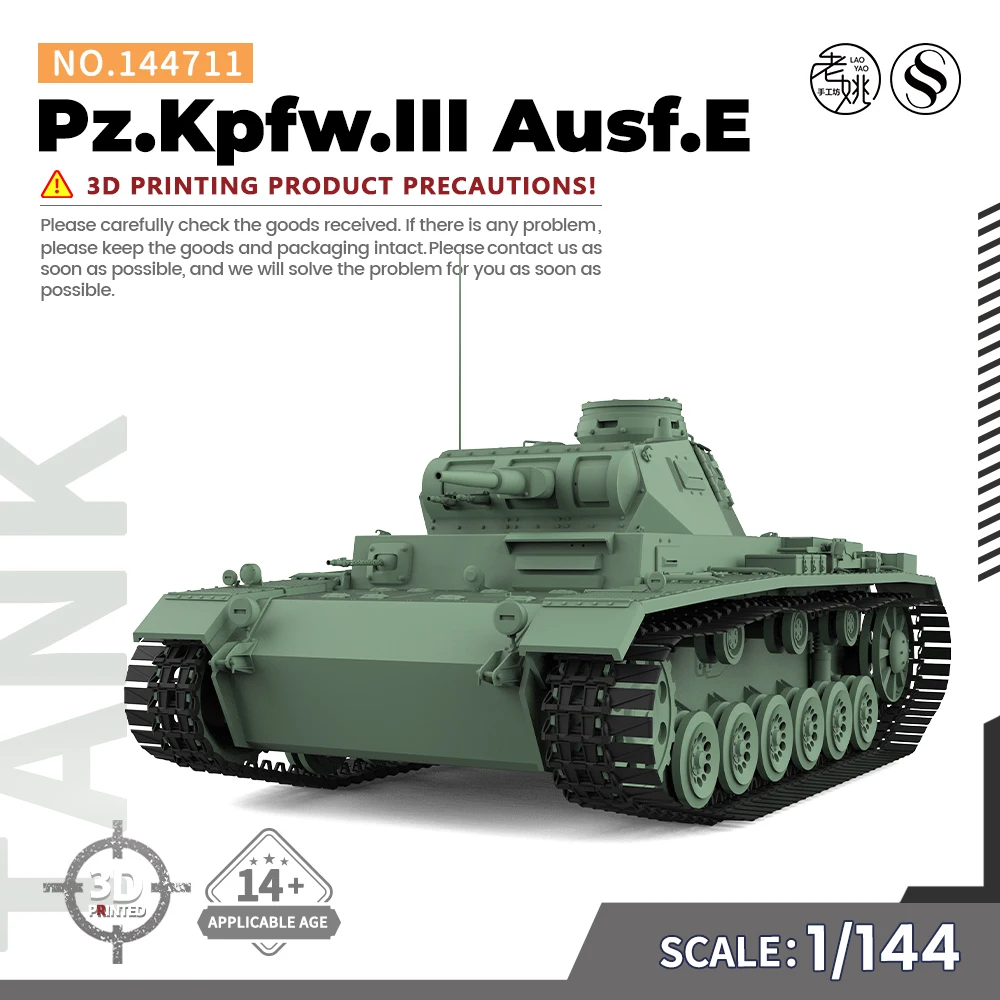 SSMODEL SS711 1/144 Military Model Kit Pz.Kpfw.III Ausf.E WWII WAR GAMES