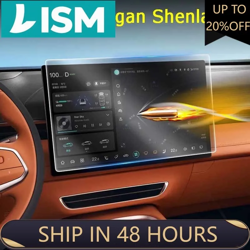 

Для Changan Shenlan S7 2023, автомобильная GPS-навигационная пленка, ЖК-экран, защитная пленка из закаленного стекла, аксессуары для пленки против царапин