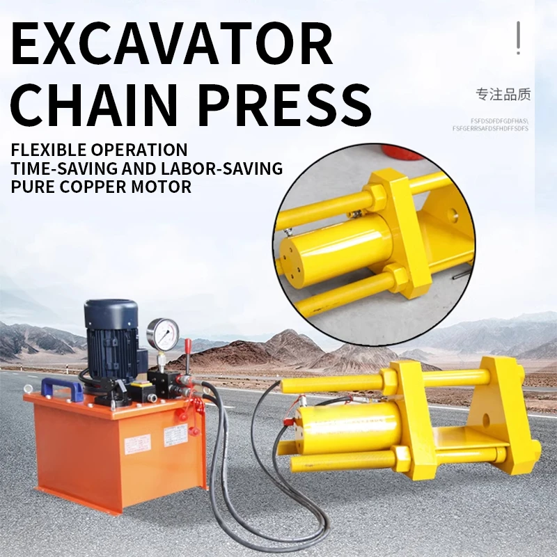 

30T/50T Excavator Chain Press Track Remover Portable Hydraulic Remover Repair Tool Excavator maintenance