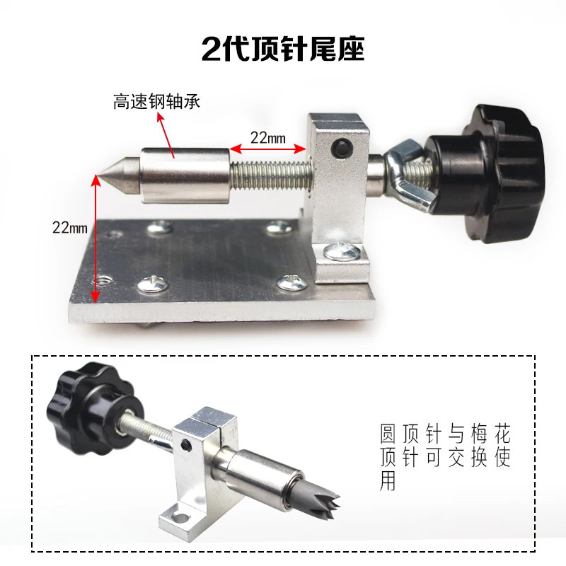 DIY Retractable Woodworking Lathe Thimble Lathe Drilling Tailstock Homemade Bead Lathe Accessories Rotary Thimble