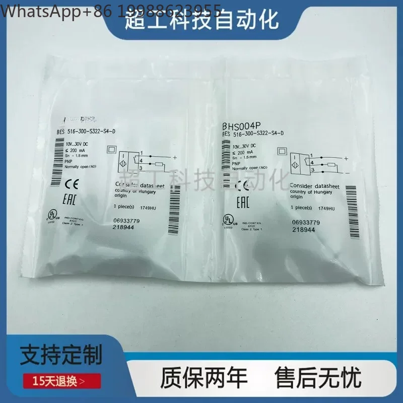 for BES 516-300-S322-S4-D for High Voltage Resistant DC Three Wire PNP Normally Open Proximity Switch BHS004P
