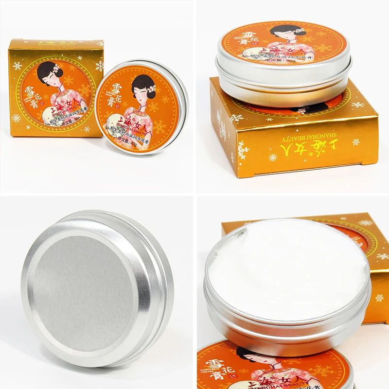 Shanghai Beauty Tulip Fashion Moisturizing Cream Deeply moisturizes Soothes Nourishes and Repairs Skin Brighten