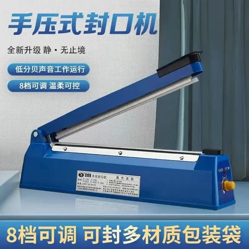 Hand Pressure Quick Sealing Machine Can Seal Moon Cake Tea Balloon Aluminum Foil Bag Kraft Paper Vacuum Heat Shrinkable Film