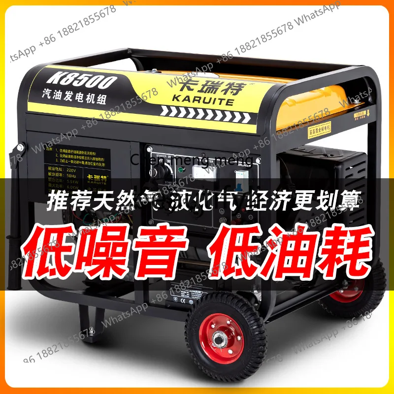 Z189 Generator 220V Household Small 3KW/5/6/8/10 Kilowatt Three-phase 380V High Power