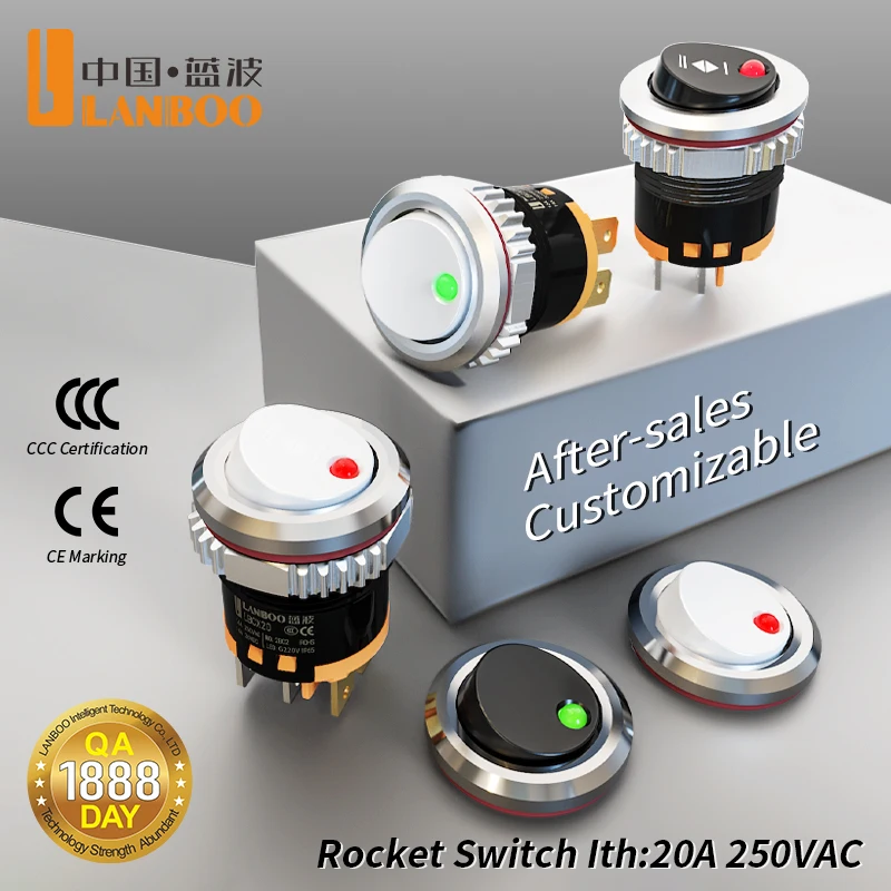 LANBOO 22MM ラウンドロッカースイッチ 16A 高電流シルバーボタンまたはブラックボタンが利用可能