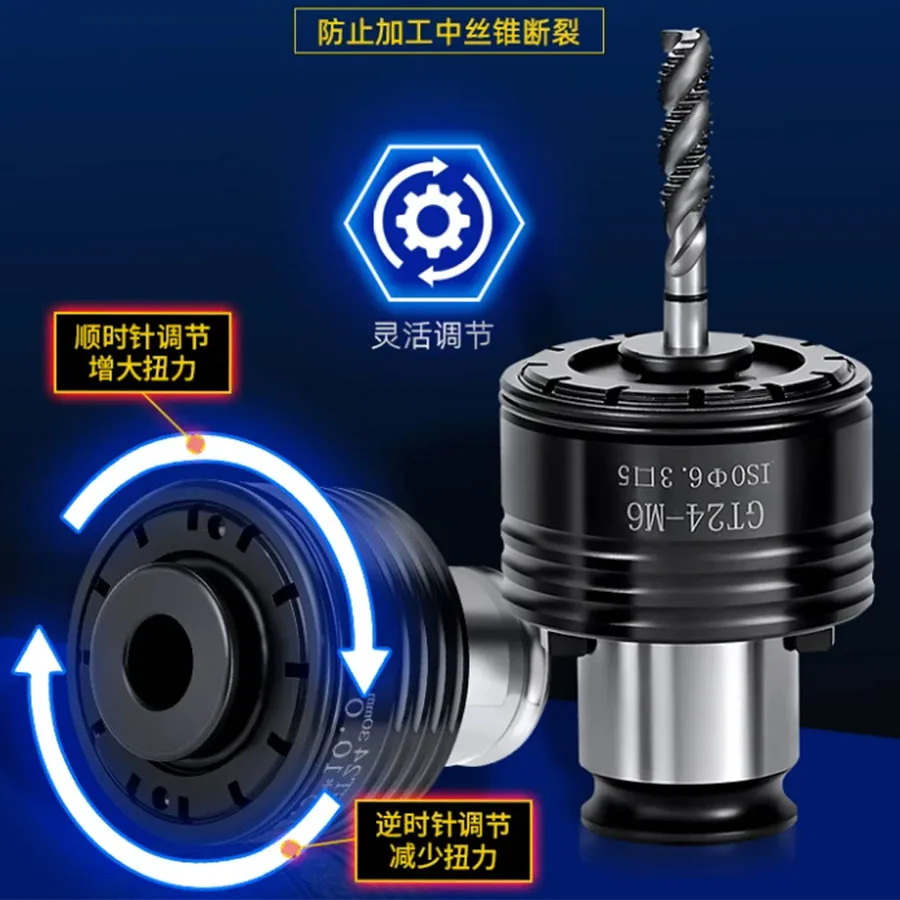 Suitable for tapping machines, drilling machines, milling machines, GT12-GT24 protection taps!