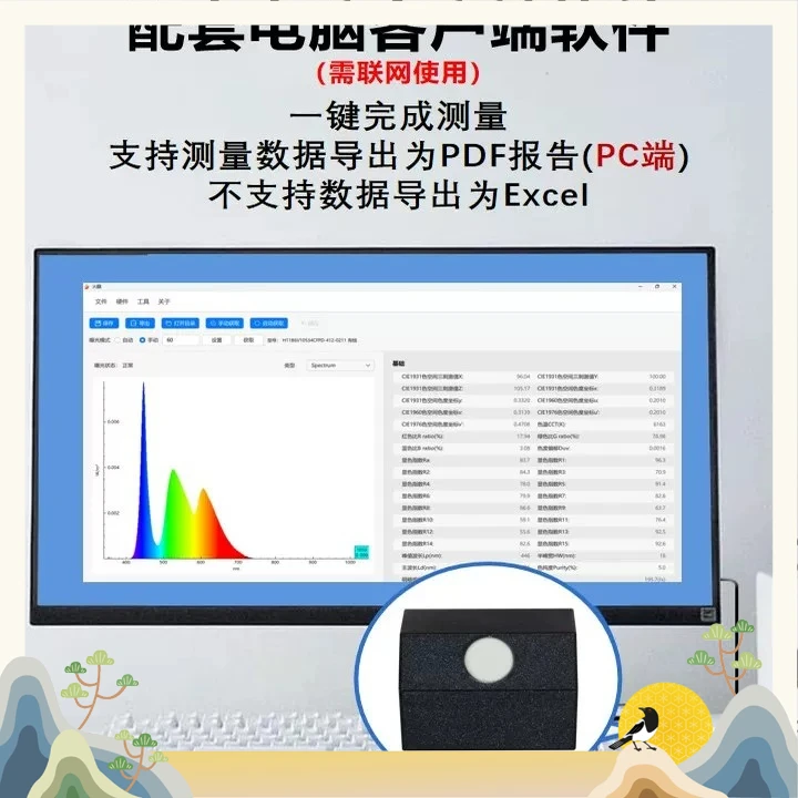 Y3 Basic Spectrometer Portable Spectral Illuminance Meter Can Measure Ppfd Spectral Wavelength