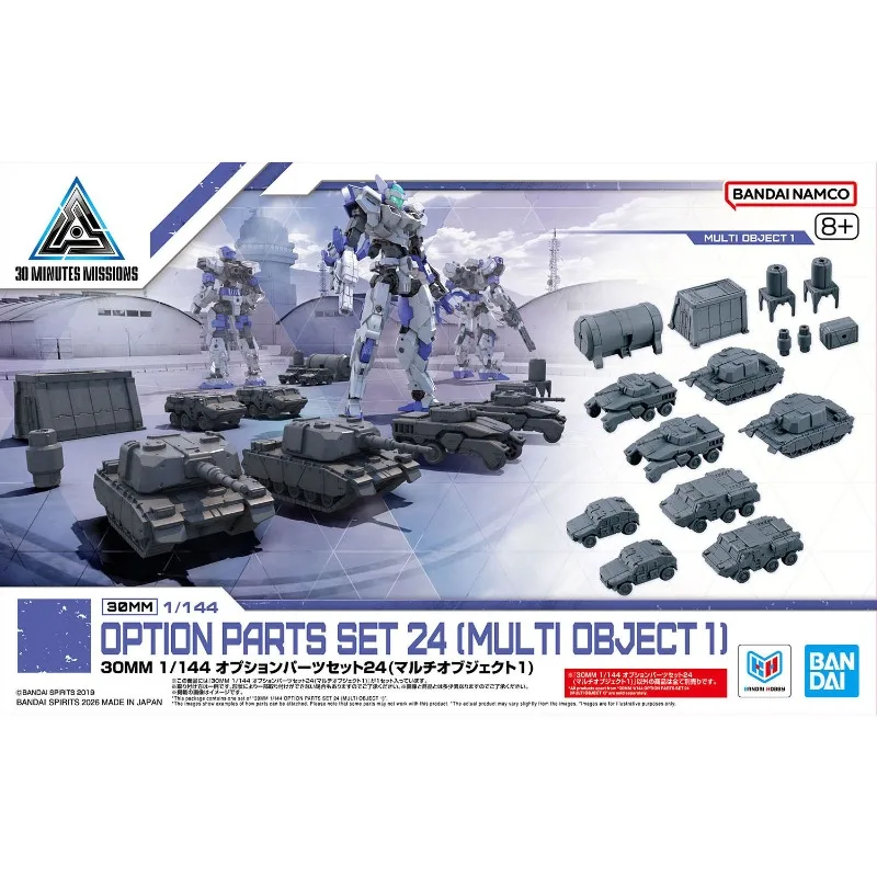 Bandai 30 Minutes Missions 1/144 Option Parts Set 23 Unit 2 & Set 24 Multi Object 1 Mecha Upgrade Armor Diorama Accessory Kit view 3