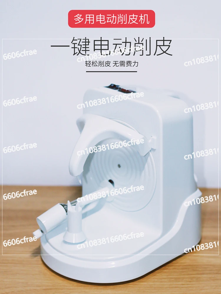 

Apple Peeling Artifact Electric Peeler Multifunctional Automatic Peeler Orange Fruit Scraper Peeling Artifact