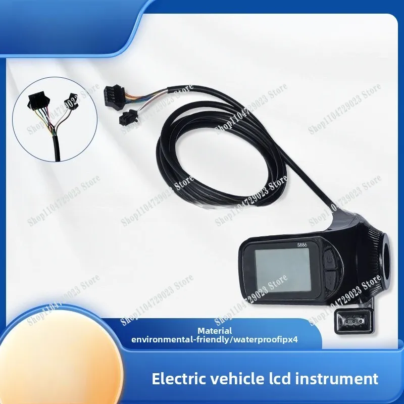 Factory direct sales of electric scooters, bicycles, LCD liquid crystal smart meters, finger dialing two-in-one 886-SM