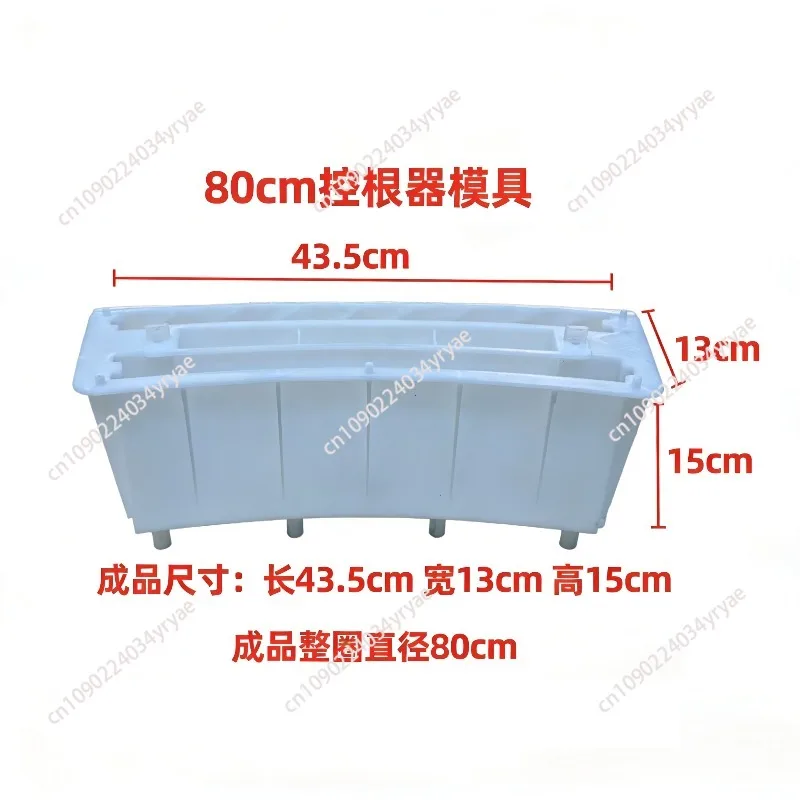 

Root mold for trees Cement block tile splicing Bonsai green plants Flowers and trees Circular retaining board model