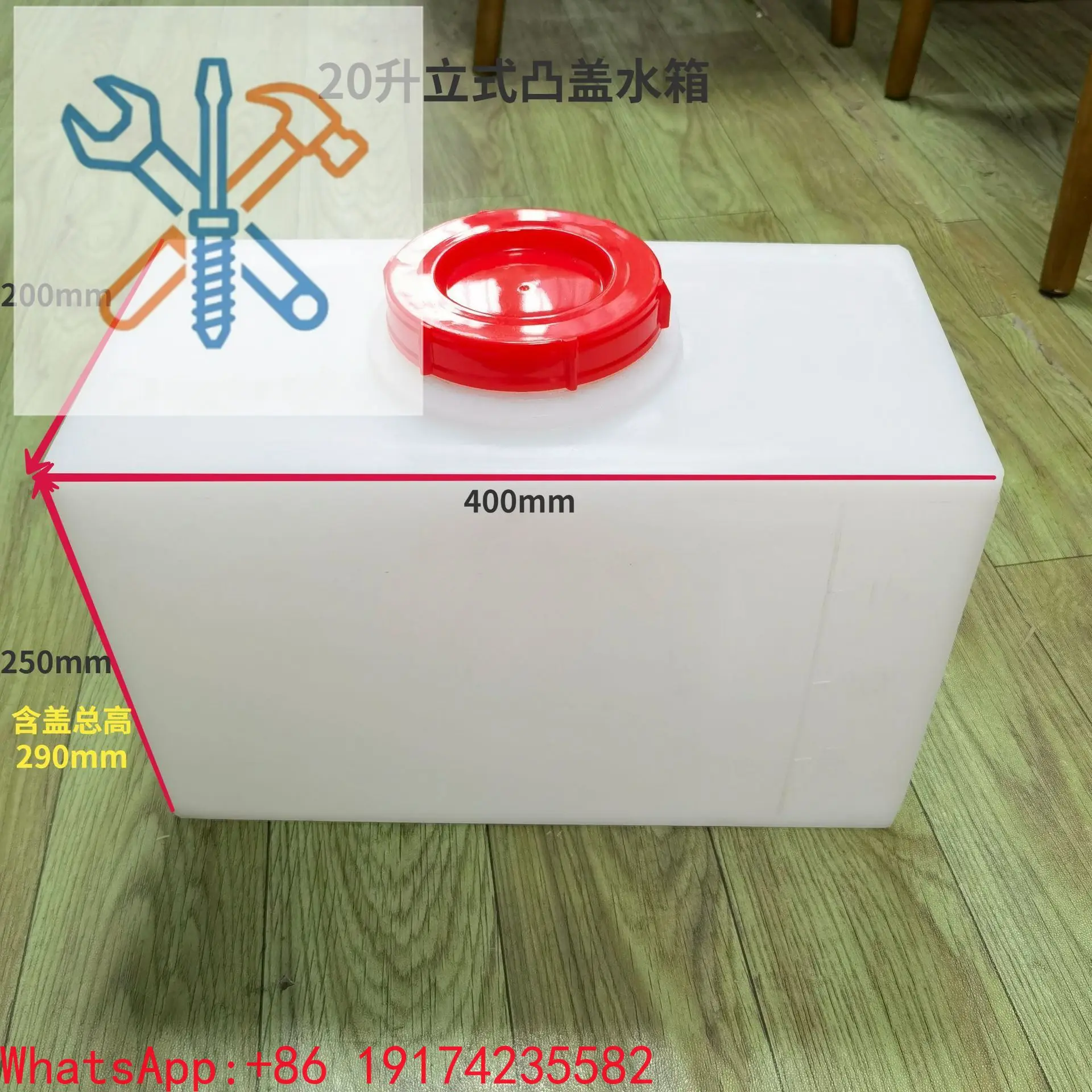 PE Thickened Food Grade Plastic Square Plastic Flat Water Tank Small Capacity Acid And Alkali Resistant Medicine