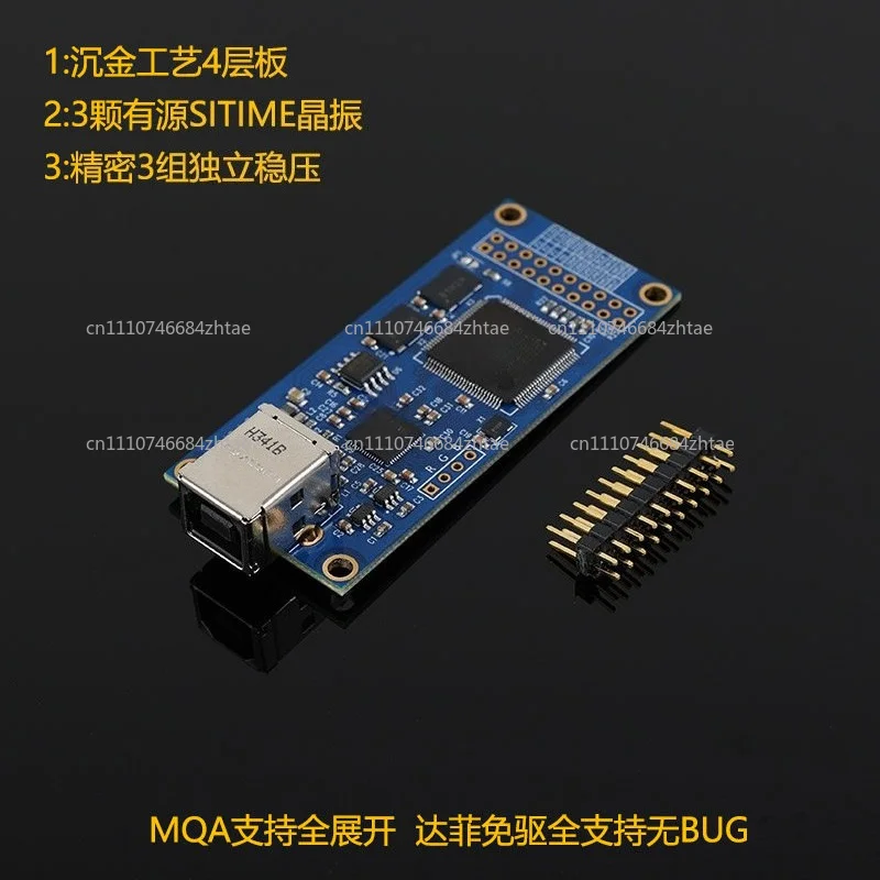 For  XU316 USB Digital Interface Supports MQA Compatibility with