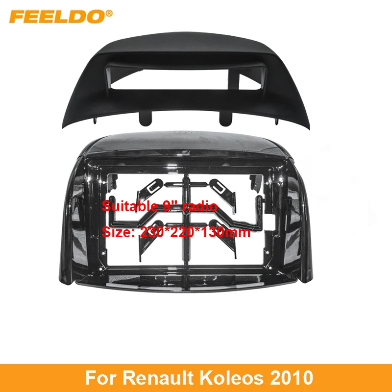 

FEELDO Car Audio 2DIN Fascia Frame Adapter For Renault Koleos (2010) 9" Big Screen Dash Fitting Panel Frame Kit