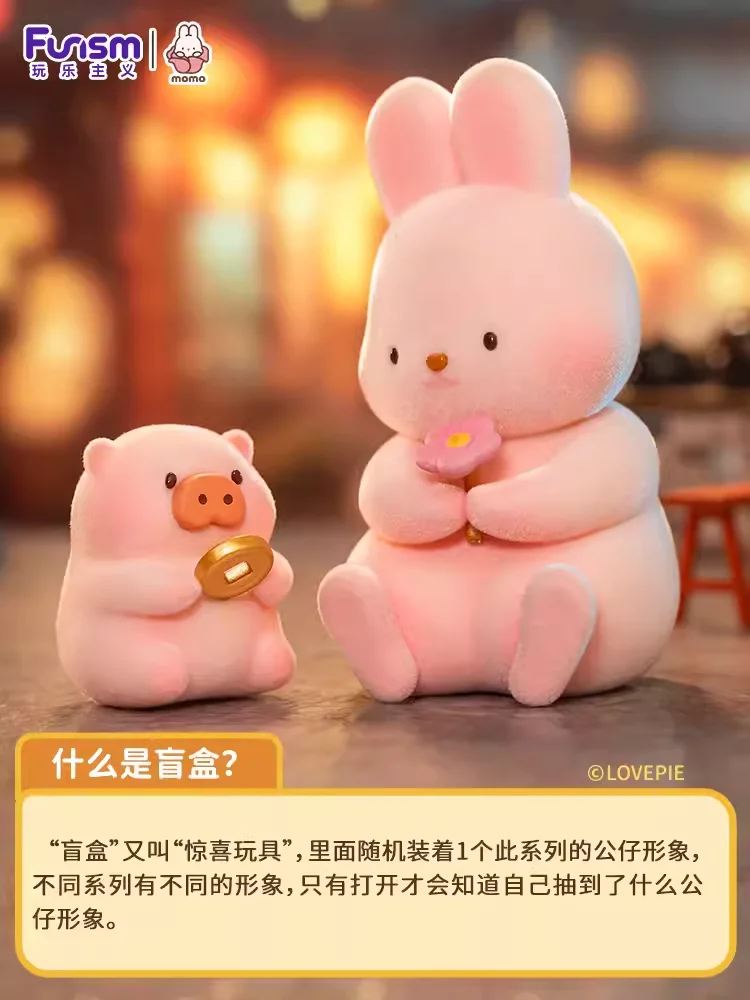 MOMO Bunny Congratulate Blind Box Toys Mystery Box