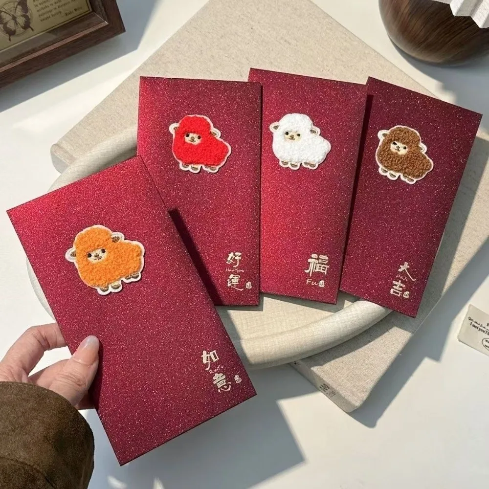 Glitter 2027 Year of Sheep Red Envelope Zodiac Sheep Blessing Texts New Year Money Pocket Thick Card Paper Cartoon