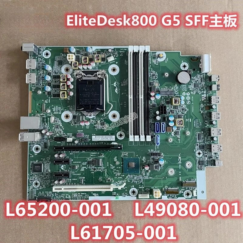 

Для основной платы HP EliteDesk 800G4 G5 SFF L65200 L49080 L61705-001