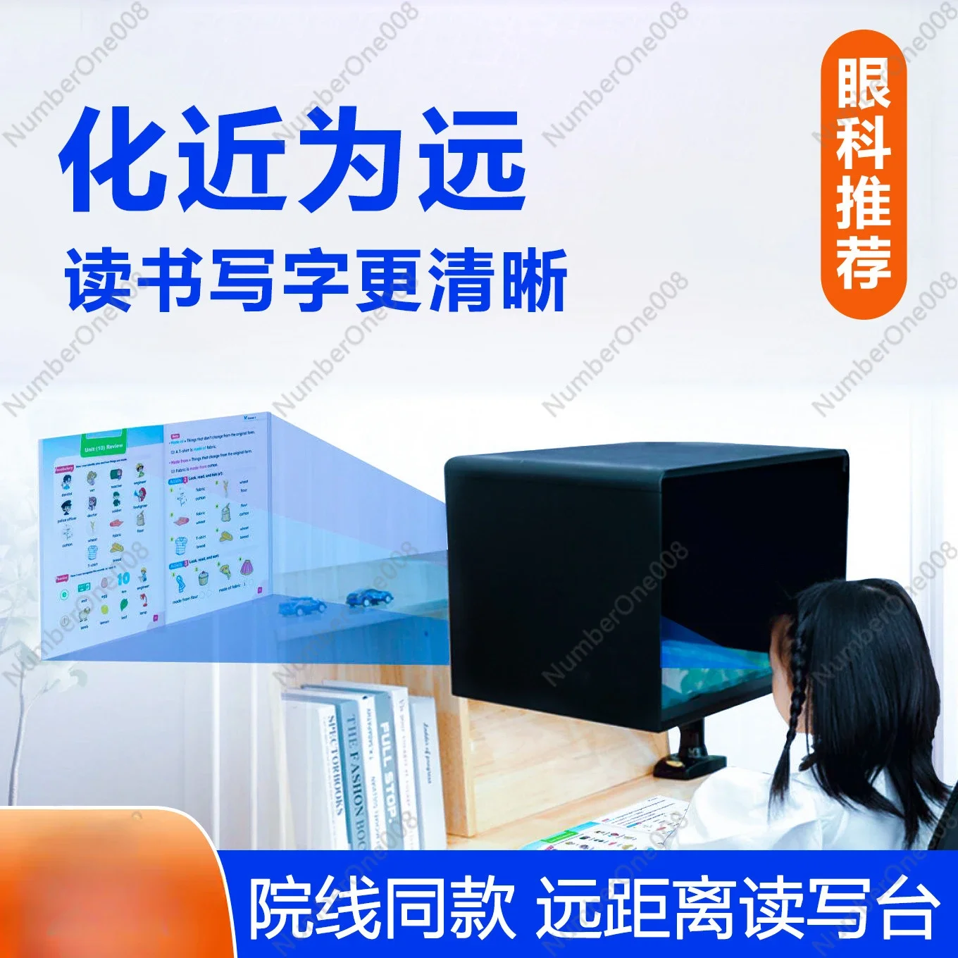 

Платформа для чтения и записи, 15-метровое дальнее изображение, четкое видео-часы без искажений, дальнее изображение, дальнее изображение