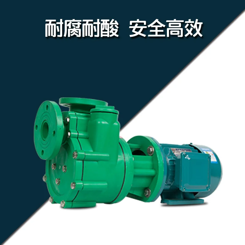 FP Centrifugal Pump FPZ Self-Priming Pump Corrosion Resistant Chemical Pump Reinforced Polypropylene Corrosion Resistant Pump