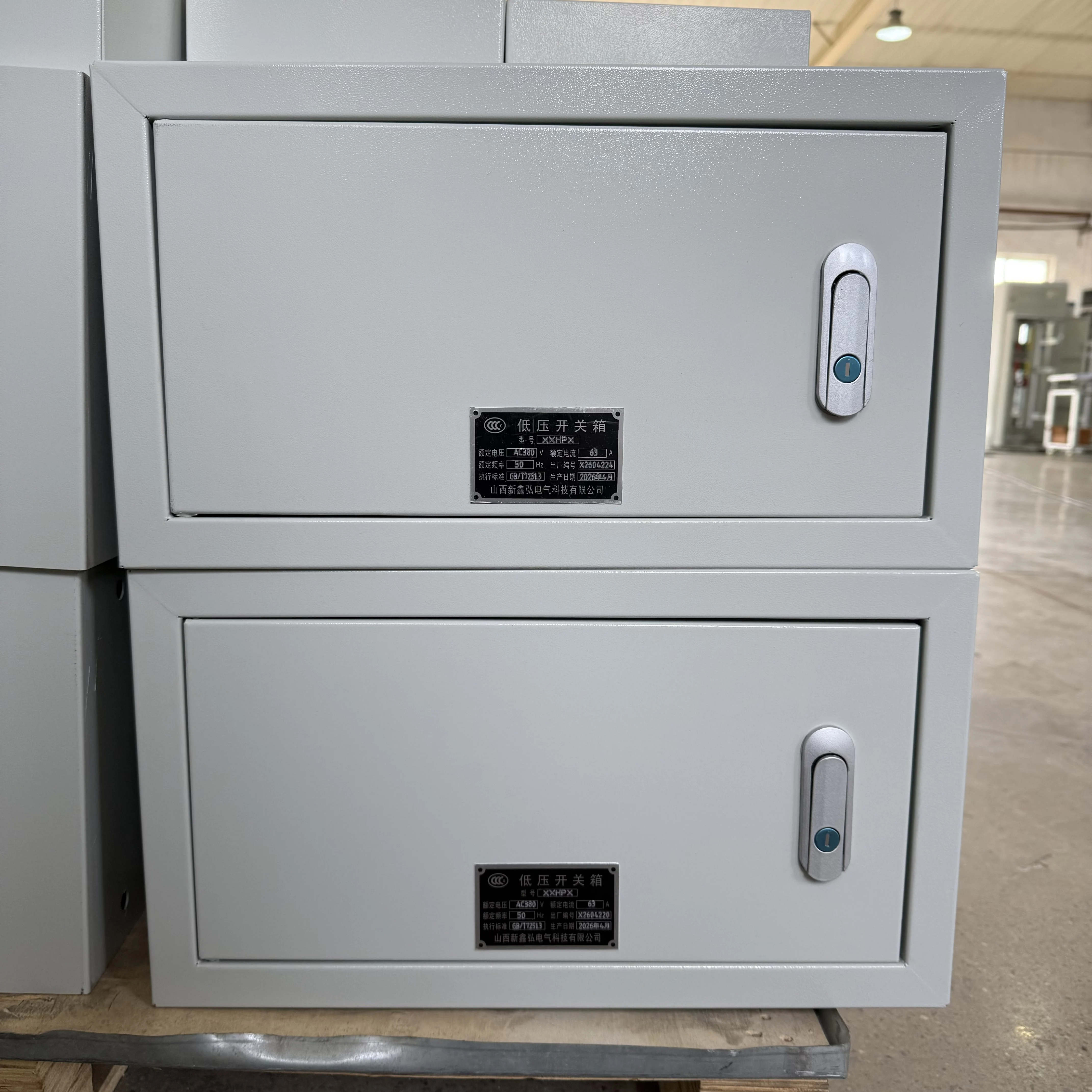 IP65 Waterproof Metal Electric Enclosure 380V Low Voltage Power Distribution Box 225A Wall Mount Industrial Switchgear 3PH - view 2